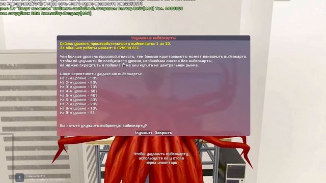 Майнинг Ферма Прямо в КВАРТИРЕ ?? - ПУТЬ БОМЖА на РОДИНА РП #58 (родина мобайл) смотреть онлайн