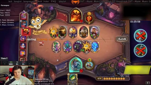 Кто на корабле капитан?/Харстоун/Поля сражений/SilverName/HearthStone/Сильвернейм #6 смотреть онлайн