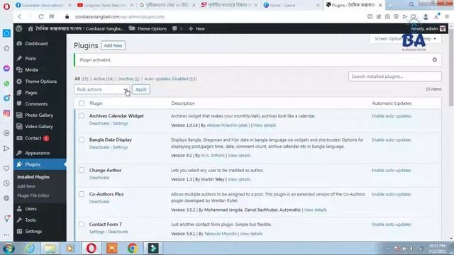 How to Fix Facebook Incorrect Thumbnail Issue in WordPress | OG Better Share | 100% ফিক্সড смотреть онлайн