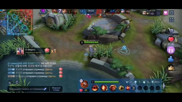 КАК ИГРАЕТ ТОП 2 МИРА МИНОТАВР 87% ВИНРЕЙТ ГАЙД MOBILE LEGENDS смотреть онлайн