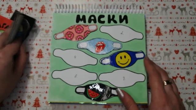 ?Распаковка бумажных сюрпризов?/?Новогодняя коллекция? смотреть онлайн