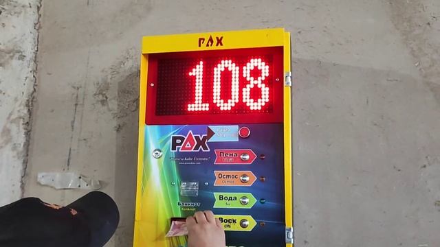 АВТОМОЙКА МОЙ САМ смотреть онлайн