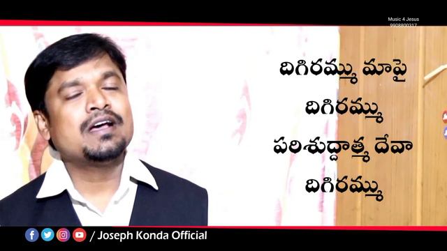ATMA DEVA DHIGIRAMMU|Latest Telugu Christian Songs 2021|New Telugu Christian Songs 2021ఆత్మదేవా смотреть онлайн