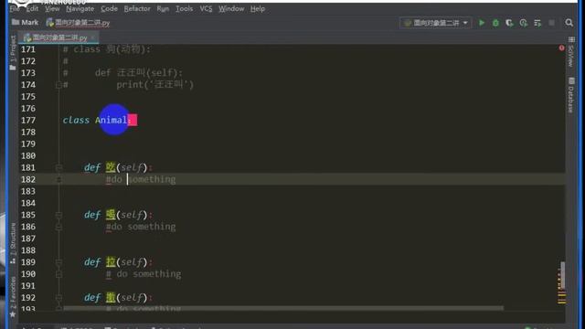 【Python学习】Python面向对象2 смотреть онлайн