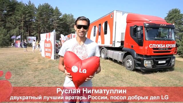 Донорство LG Electronics на Форуме "Селигер-2013" смотреть онлайн
