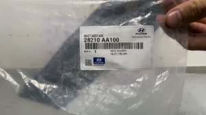 Воздухозаборник 28210 AA100 Hyundai Elantra 7 (CN7) (2020-н.в.)