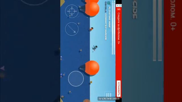 Змейка с базукой смотреть онлайн