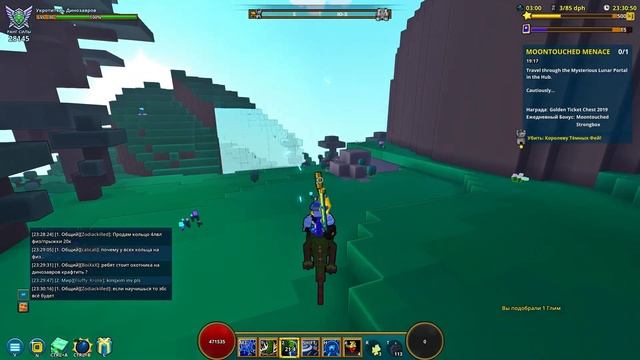 КАК БЫСТРО ФАРМИТЬ В TROVE! смотреть онлайн