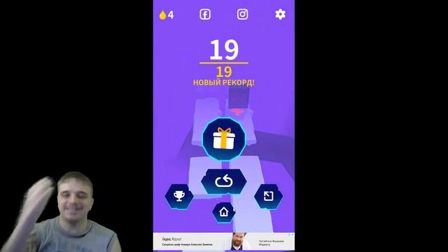 И СЛОЖНО И КЛАССНО ►Jelly run►Обзор,Первый взгляд,Геймплей,Gameplay смотреть онлайн