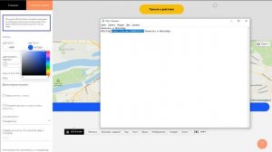Как добавить кнопку WhatsApp на сайт, на тильде за 3 минуты?
