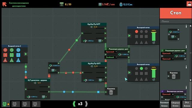 While True: learn() - 29 | Startup#2 Dissident-friendly tracking system смотреть онлайн