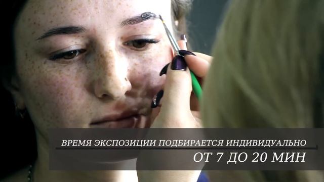 Loca Окрашивание Краска Лока новый продукт для бровей смотреть онлайн