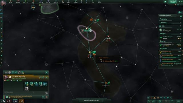 Stellaris 2021 - Поглощающий рой #1 смотреть онлайн