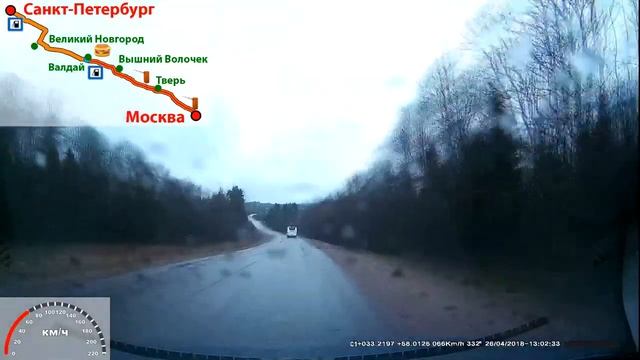 Путешествие Москва - Санкт-Петербург по М10 и М11 на автомобиле смотреть онлайн