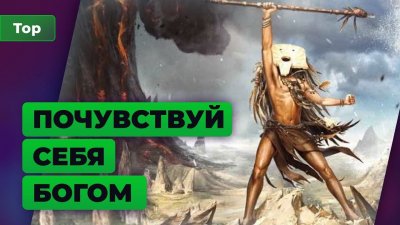 Игровые новости и обзоры