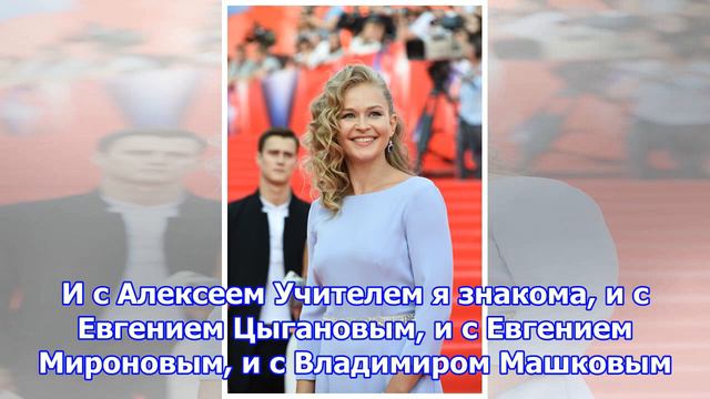Актриса пересильд прокомментировала отношения с абрамовичем смотреть онлайн
