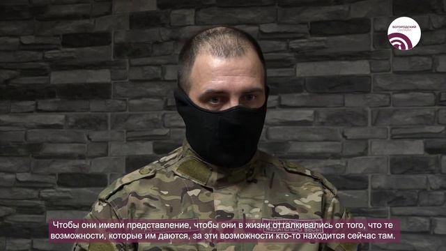 «Если не мы, то кто?»