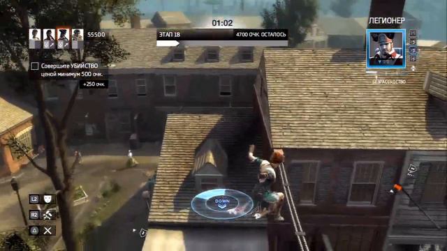 Assassin's Creed 3 - Волчья стая (Ко-оп) (Дубль 2) pt4 (final) смотреть онлайн