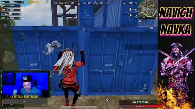 ВХОЖУ В ДЕБРИ PUBG NEW STATE!!!! ИГРАЮ НА IPAD PRO 11 НА M1 смотреть онлайн