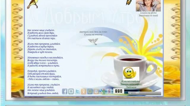 Школа RuElSoft Секреты Интернет Бизнеса Сессия 155 12 04 30 1 смотреть онлайн