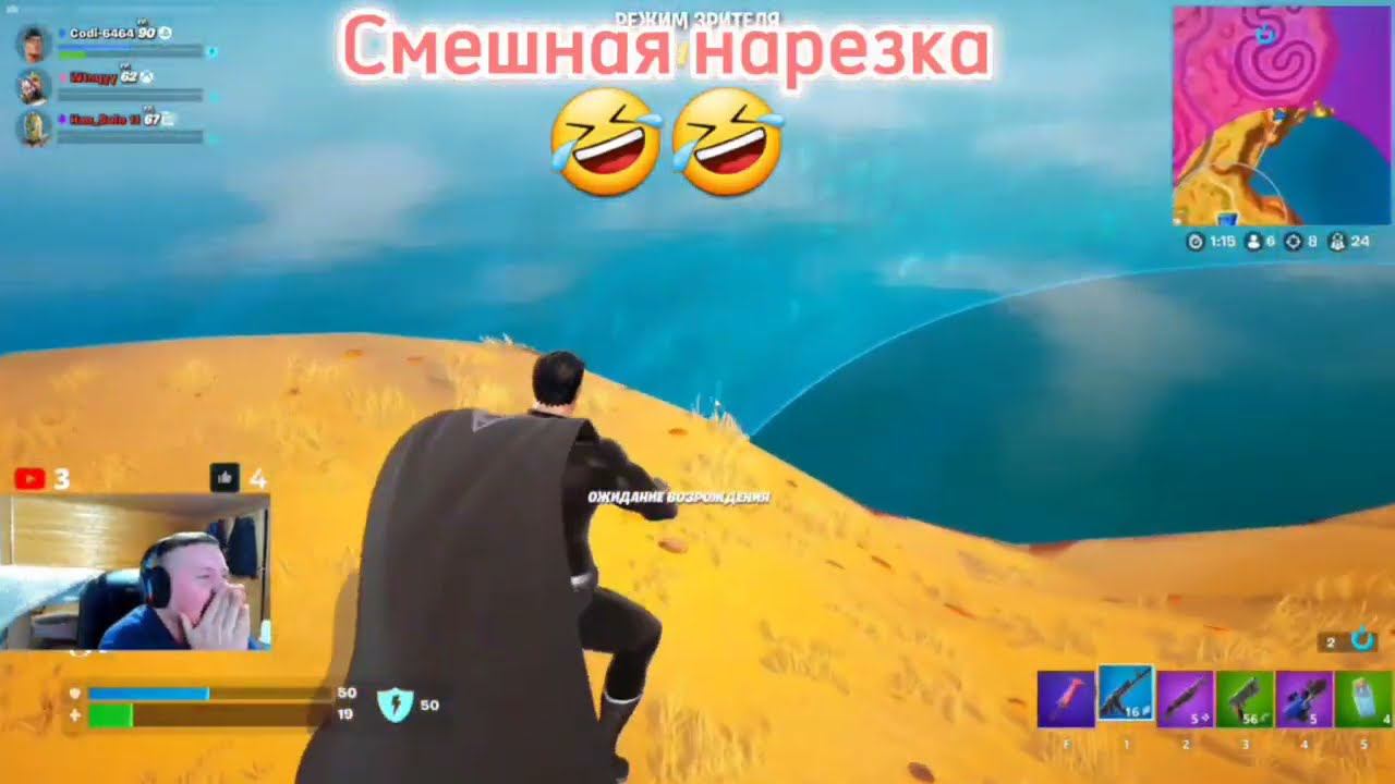 Стример шёл к успеху смотреть онлайн