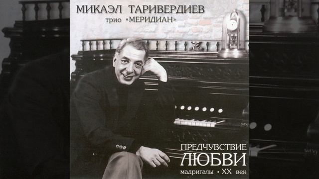 Откуда такая нежность смотреть онлайн