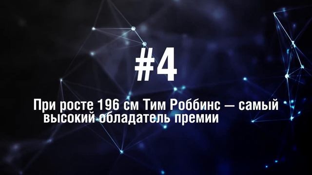 Тим Роббинс - 5 Фактов о знаменитости || Tim Robbins