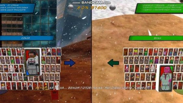 Свободная игра в лего марвел супер хироус 2