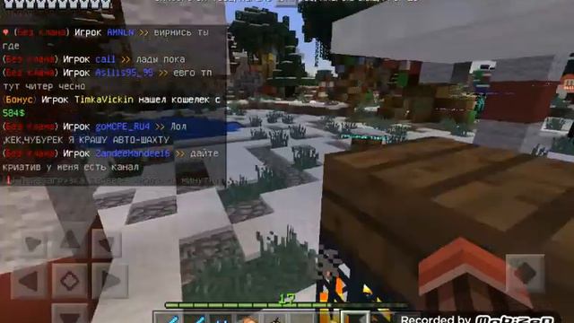 МАЙНКРАФТ НА СЕРВЕРЕ ОБЫЧНАЯ ИГРА смотреть онлайн