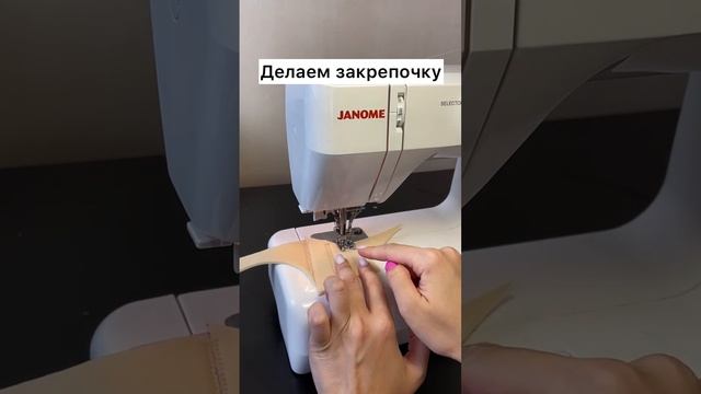 Как нужно соединить поролон?! И соединить так, чтобы не было пропуска стежков? ?❤️