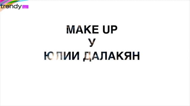 Trendy Lab - № 9 - Часть 2 - Vlada Roslyakova in Moscow (First Collection) смотреть онлайн
