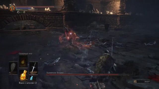 Dark Souls III Хранители бездны смотреть онлайн