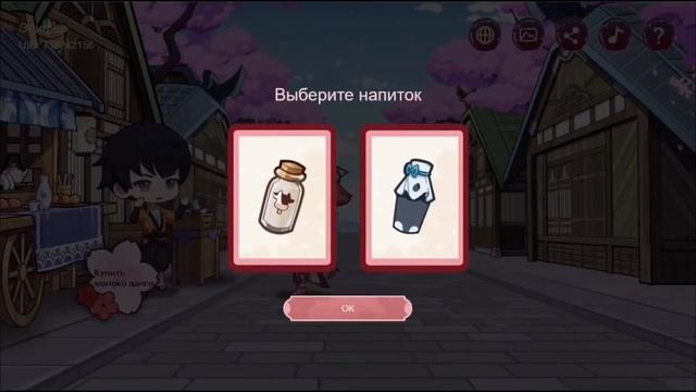 Прогулка кицунэ по Ханамидзаке(НОВОЕ СОБЫТИЕ) смотреть онлайн