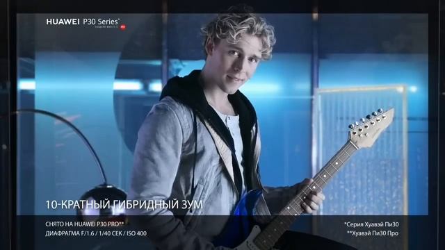 Моя озвучка. Реклама. Телефон Huawei. смотреть онлайн