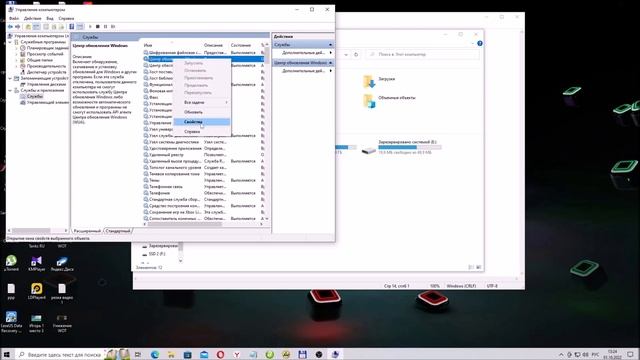 Как отключить ОБНОВЛЕНИЕ WINDOWS 10 (win10) - БЕЗОПАСНОСТЬ КОМПЬЮТЕРА 2022 смотреть онлайн