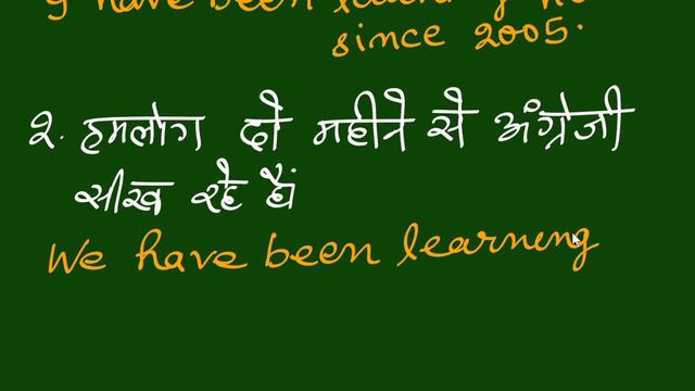 Lesson-75/Hindi to English Translation/Present Perfect Continuous Tense in Hindi смотреть онлайн