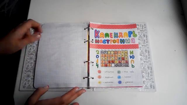 Личный Дневник #1 смотреть онлайн