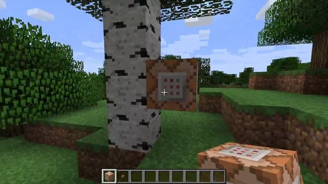 как вызвать командный блок смотреть онлайн