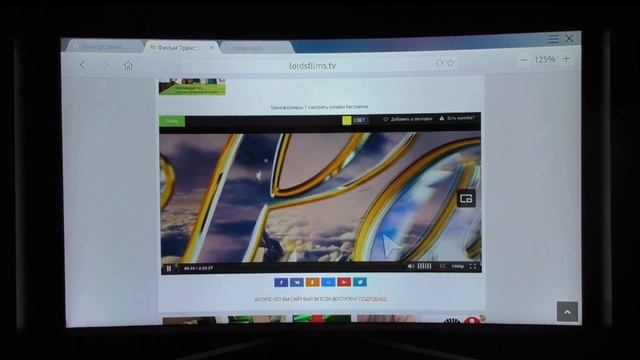 Как убрать рекламму на SMART TV смотреть онлайн