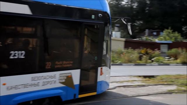 Трамвай 71 911ЕМ Львёнок №2312 в Ульяновске 24 08 2021г смотреть онлайн
