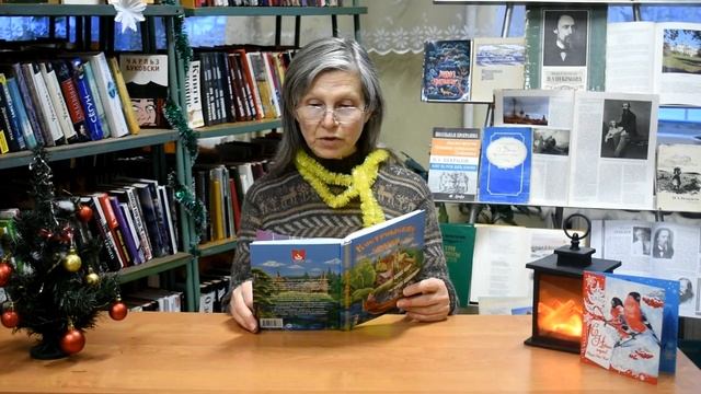 Марфа Соколич 