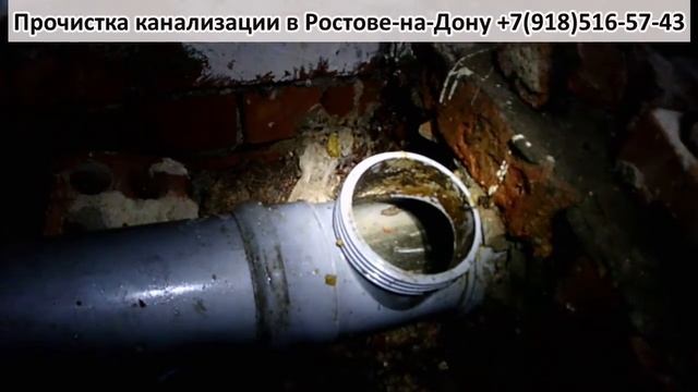 Вечерняя прочистка, засор от не качественного монтажа канализационных труб (27). смотреть онлайн