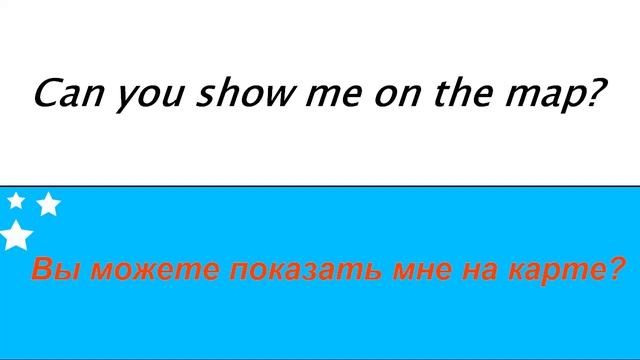 Фразы на английском языке для путешествий. Английский язык для начинающих. АВС - учить английский. смотреть онлайн