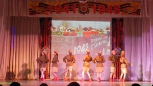 "Военный танец"