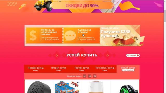 Про раздачу купонов в честь начала распродаж на JD, приуроченных к 11.11. + вопрос подписчикам.