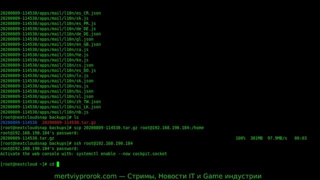 Как перенести Nextcloud snap на Nextcloud ручной конфигурации смотреть онлайн