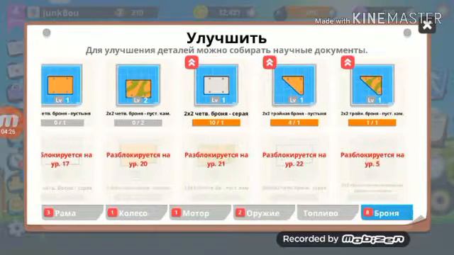 Создаём самый лучший танк в игре Super Tank Rumble смотреть онлайн