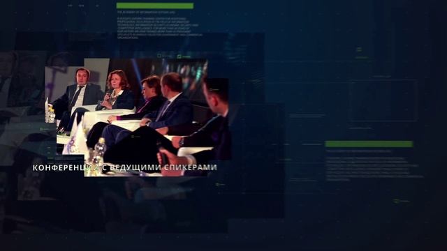 Академия Информационных Систем.mp4 смотреть онлайн