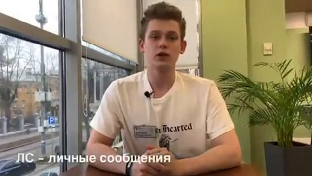 Пойми внука. Сегодня разбираем слова «ава» и «лс» смотреть онлайн
