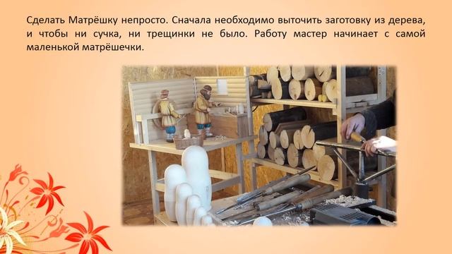 Две Матрёны, три Матрёшки и ещё Матрёшечка смотреть онлайн